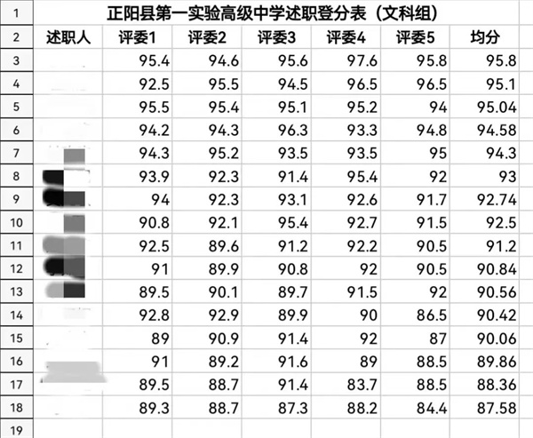 微信图片_20230118160141