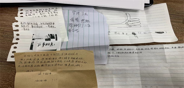 微信图片_20230118160133