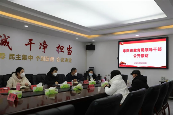 微信图片_20230118161609
