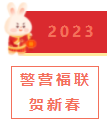 微信截图_20230120144936