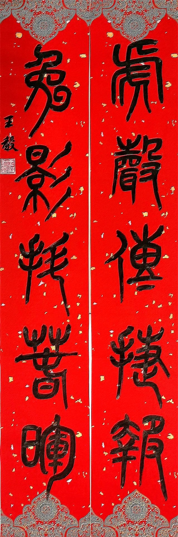 微信图片_20230120143617