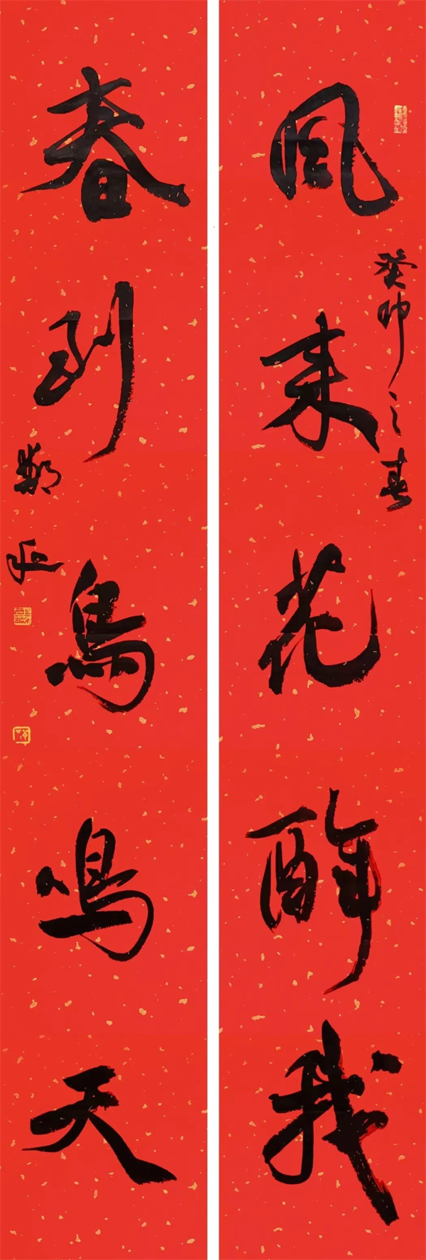 微信图片_20230120143620