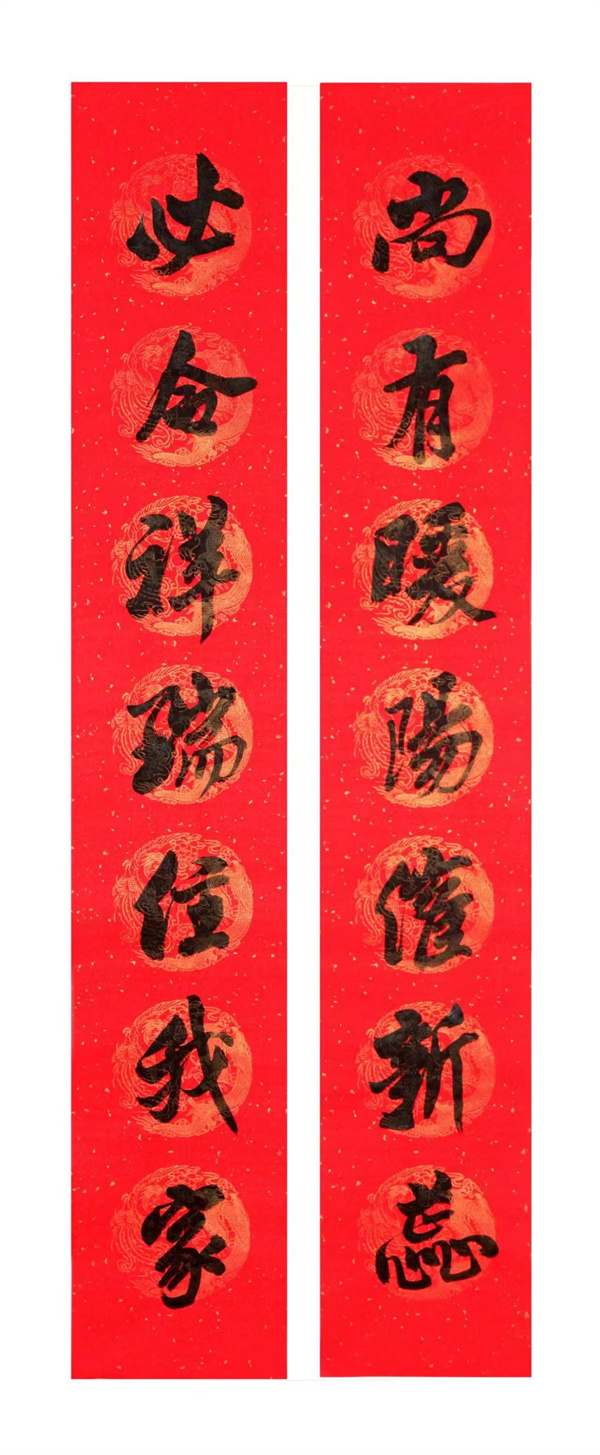 微信图片_20230120143626