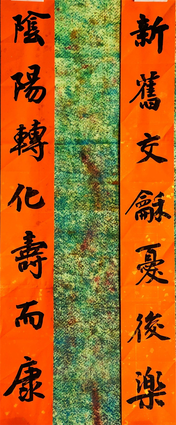 微信图片_20230120143632