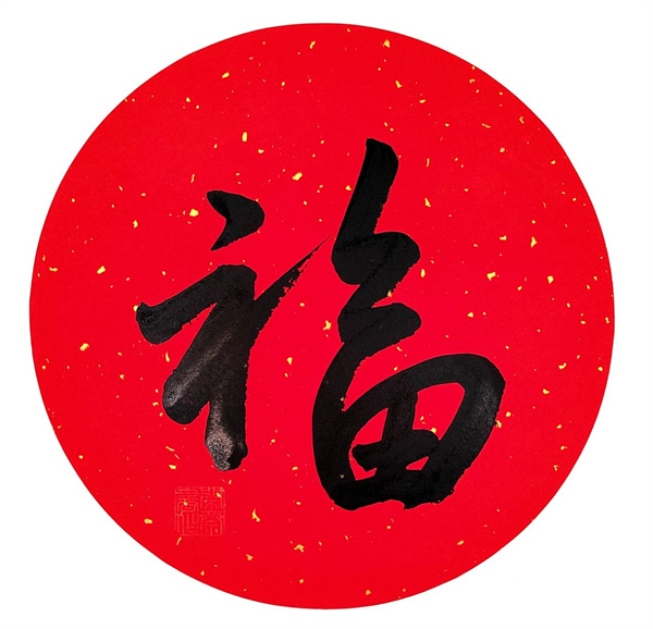 微信图片_20230120143647