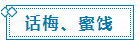 微信截图_20230120145612