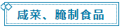 微信截图_20230120145618