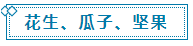 微信截图_20230120145624