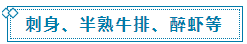 微信截图_20230120145639