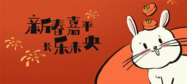 微信图片_20230120150734