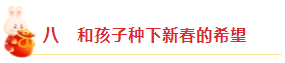 微信截图_20230120150847