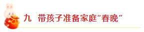 微信截图_20230120150853