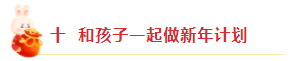 微信截图_20230120150859