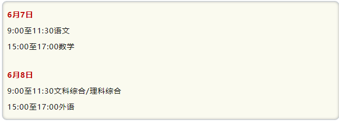 微信截图_20230120151510