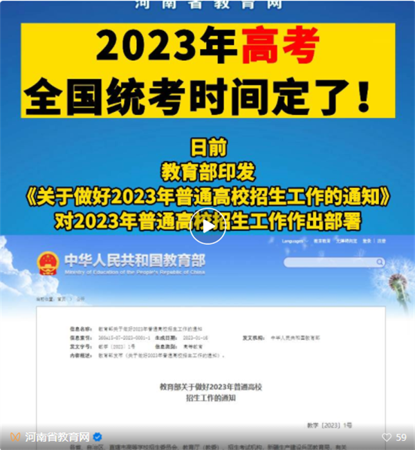 微信截图_20230120151457