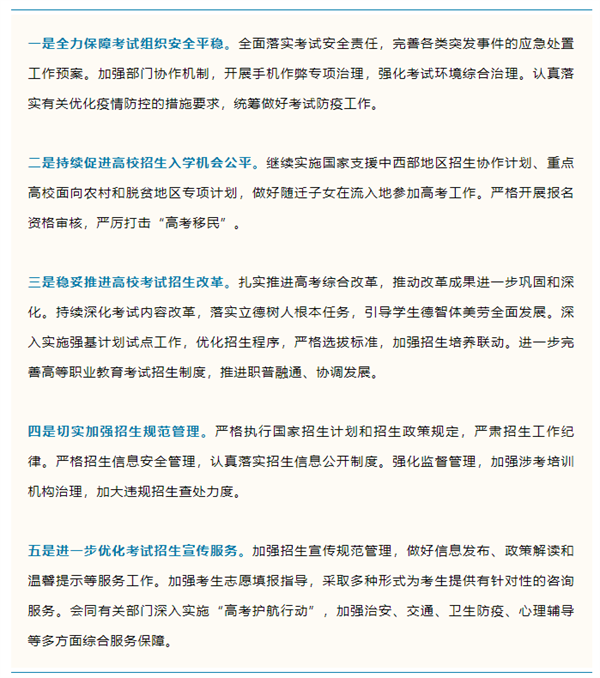 微信截图_20230120151521