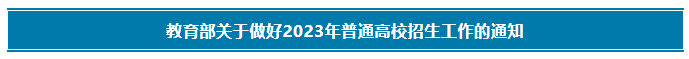 微信截图_20230120151537