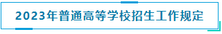 微信截图_20230120151550