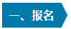 微信截图_20230120151600