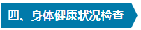 微信截图_20230120151623