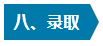 微信截图_20230120151651