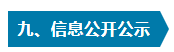 微信截图_20230120151708