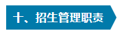 微信截图_20230120151713
