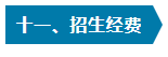 微信截图_20230120151720