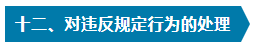 微信截图_20230120151725