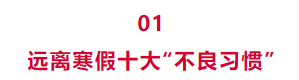 微信截图_20230129103836