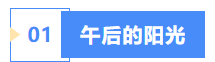 微信截图_20230129104531