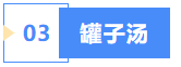 微信截图_20230129104625