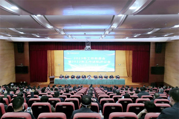 微信图片_20230131082953