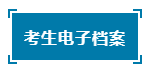 微信截图_20230131085332