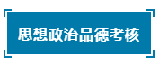 微信截图_20230131085416