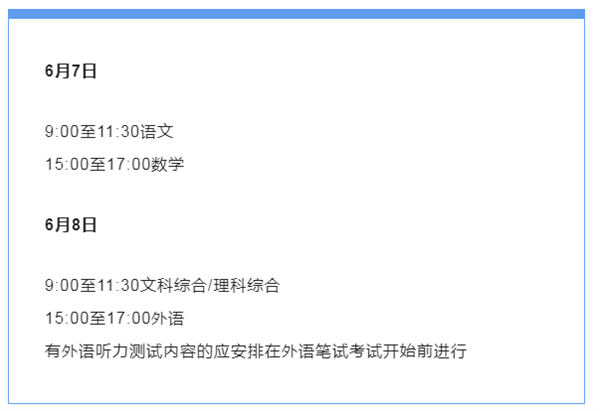 微信截图_20230131085133