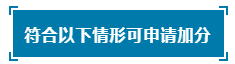 微信截图_20230131085541
