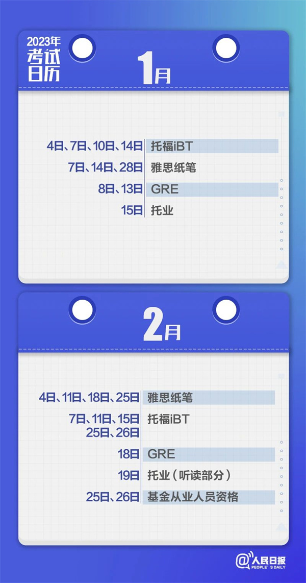 微信图片_20230131085950