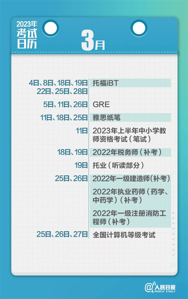 微信图片_20230131085953