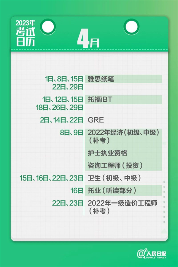 微信图片_20230131085956