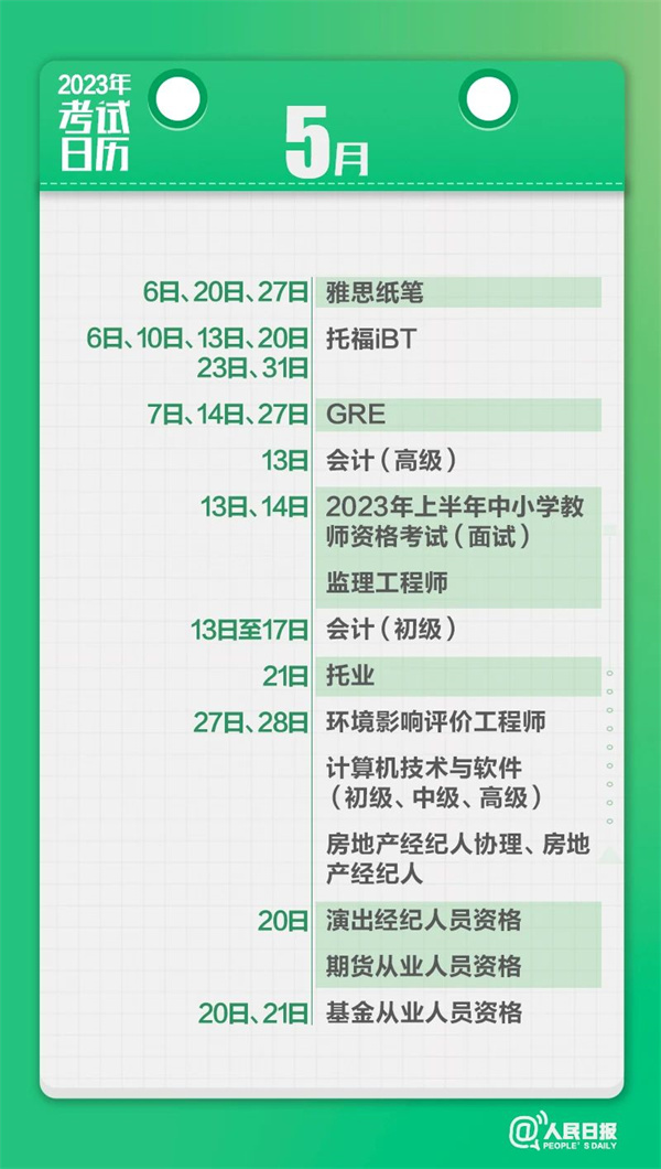 微信图片_20230131090000