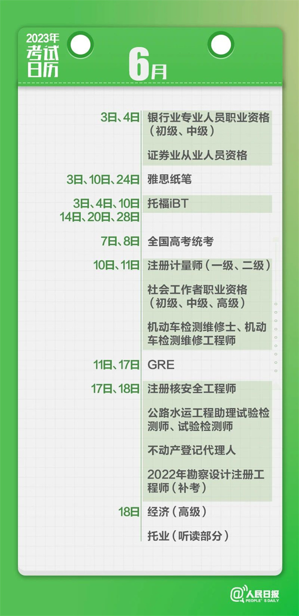 微信图片_20230131090003
