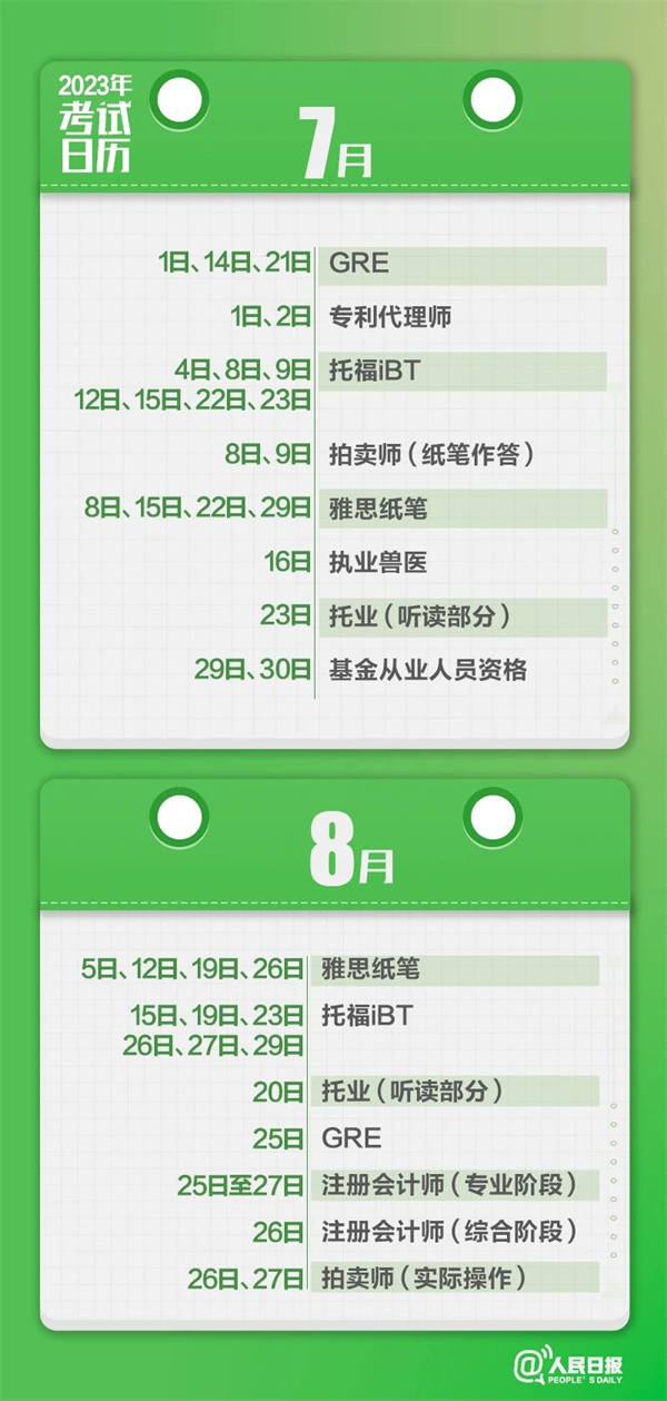 微信图片_20230131090006