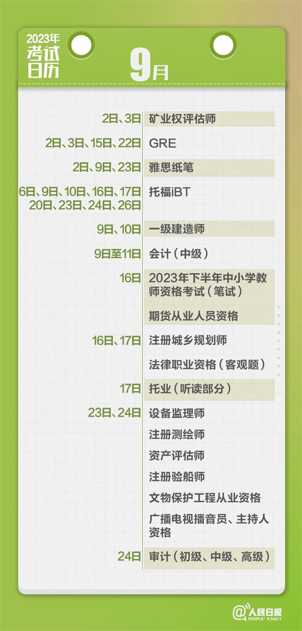 微信图片_20230131090010