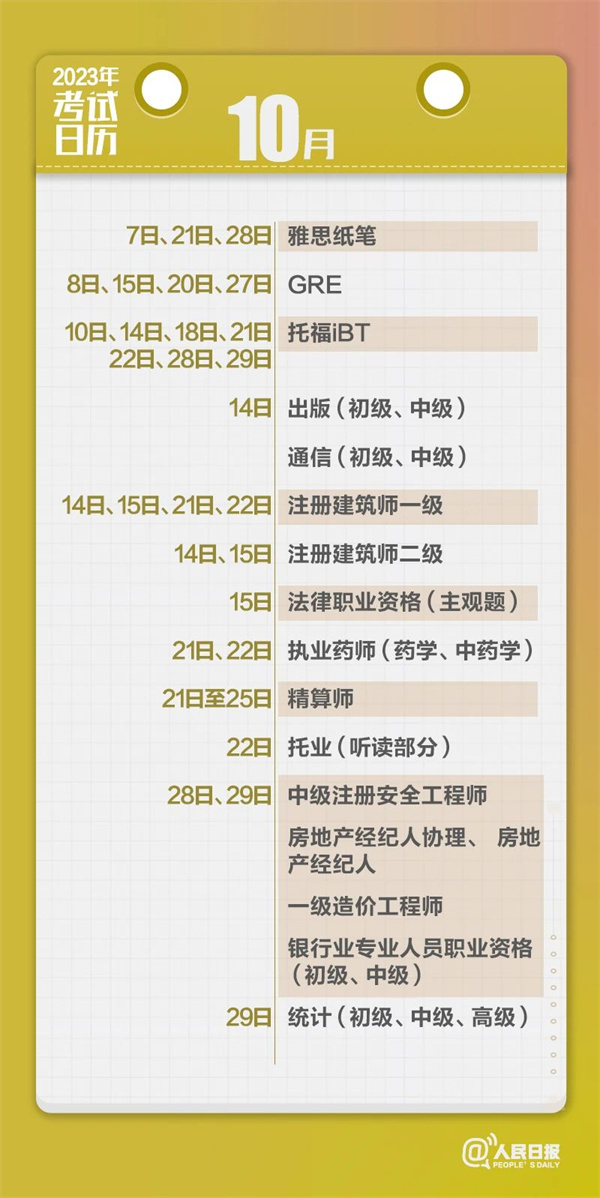微信图片_20230131090013