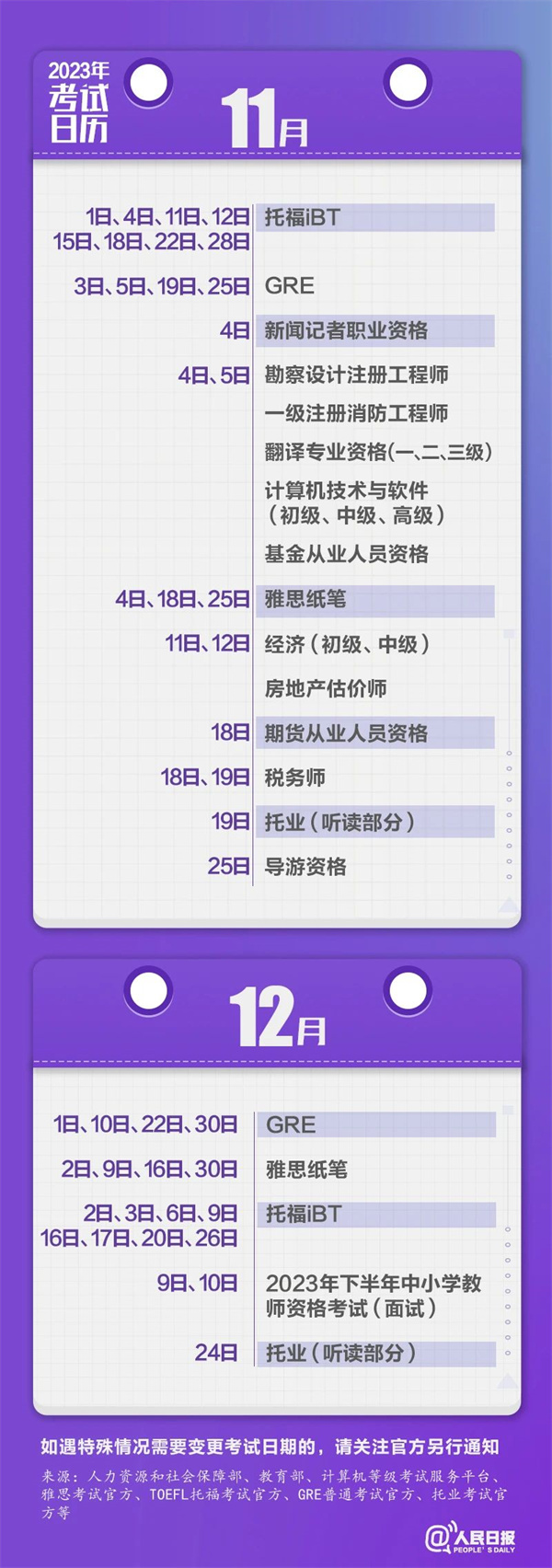 微信图片_20230131090016