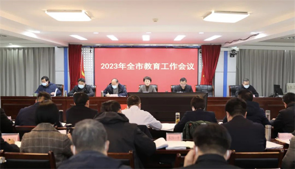 微信图片_20230131090339