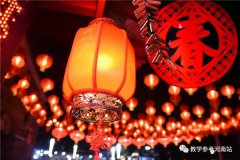 文学作品 | 海 强：回娘家