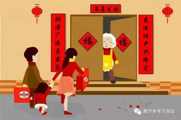 微信图片_20230131142408