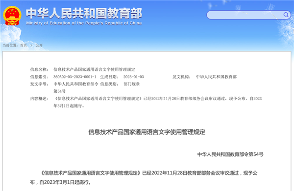 微信图片_20230131144157
